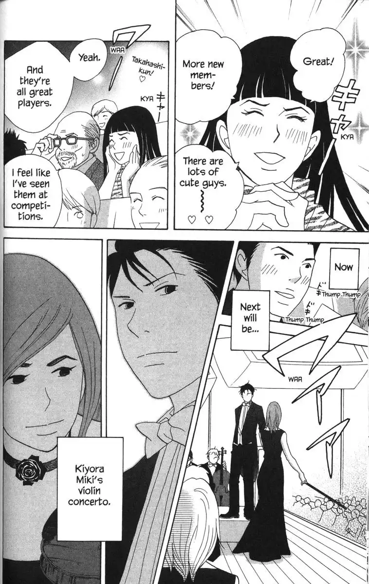 Nodame Cantabile Chapter 49 27